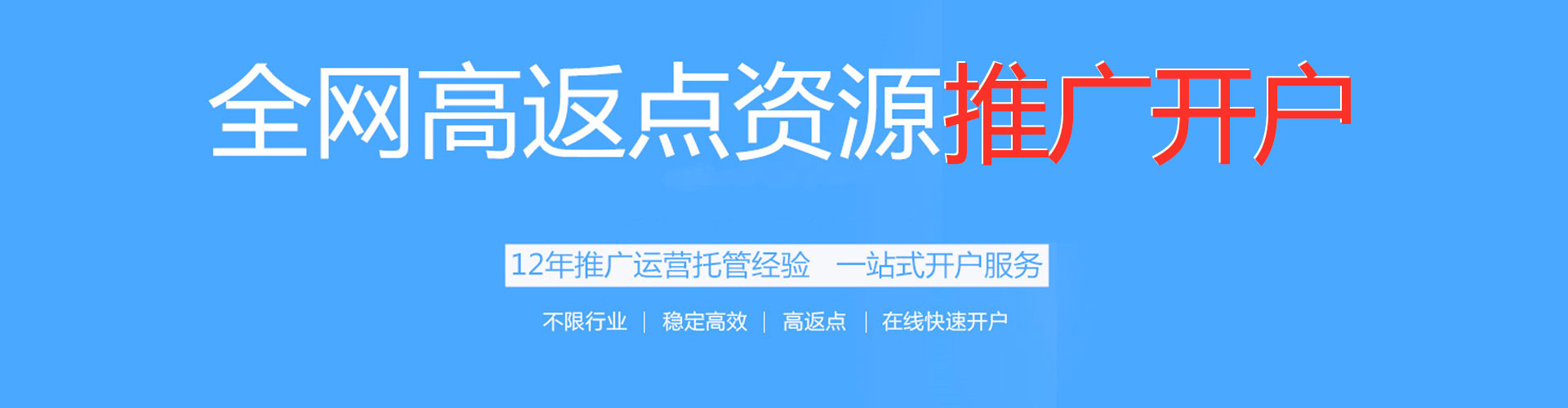 香洲sem服务
